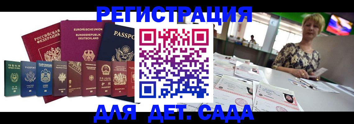 форма 3 в Люберцах