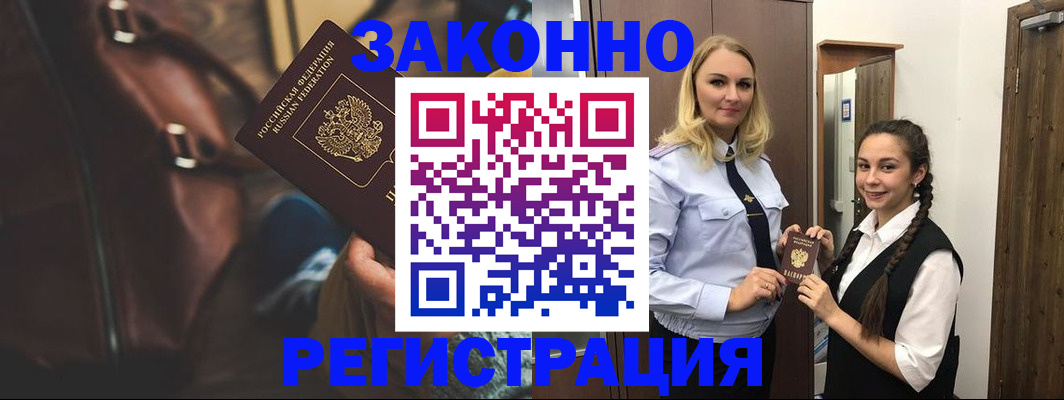 регистрация для школы в Люберцах