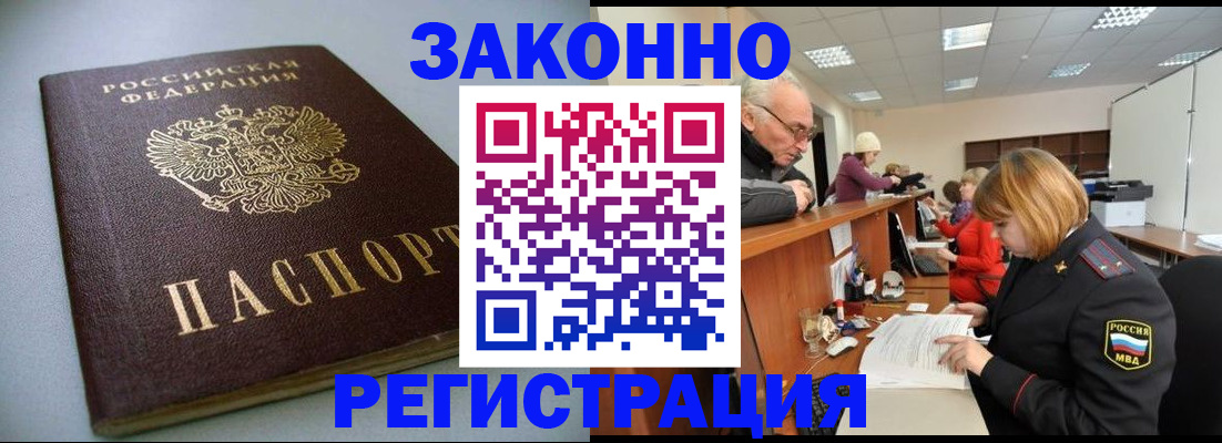 форма 3 в Люберцах